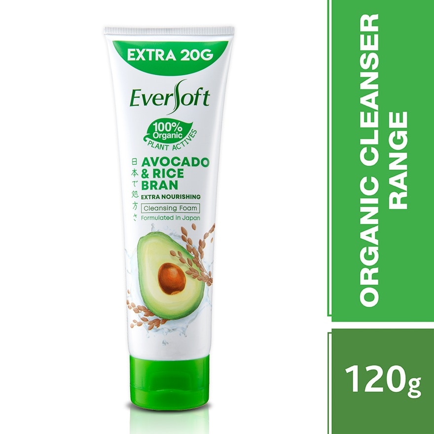 Avocado and Rice Bran Facial Cleanser 120G