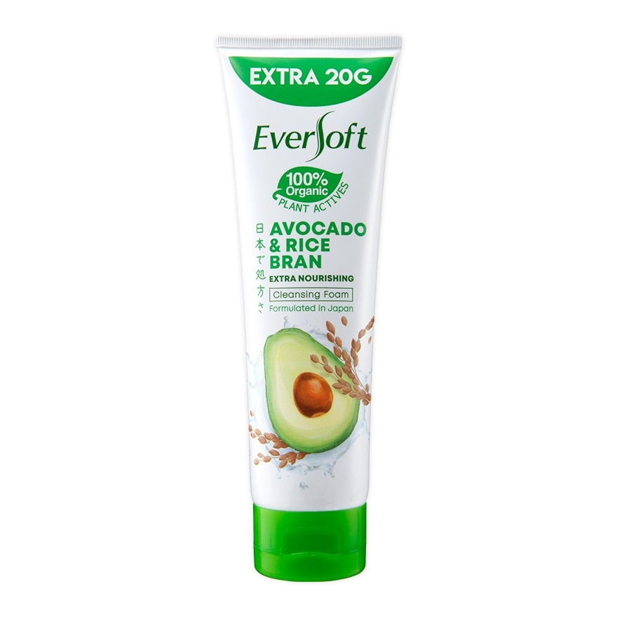 Avocado and Rice Bran Facial Cleanser 120G