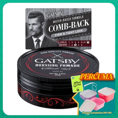 GATSBY - Gatsby Dressing Pomade Ultimate Lock 80G