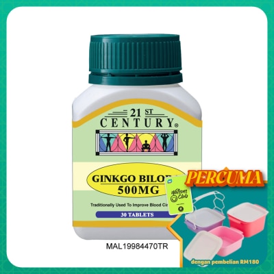 21ST CENTURY - Gingko Biloba 500mg 30 Tablets