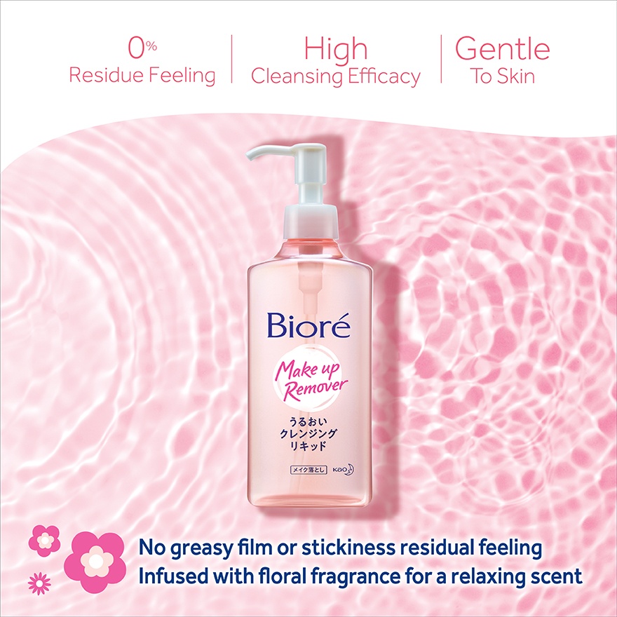 Mild Cleansing Liquid 230ml image