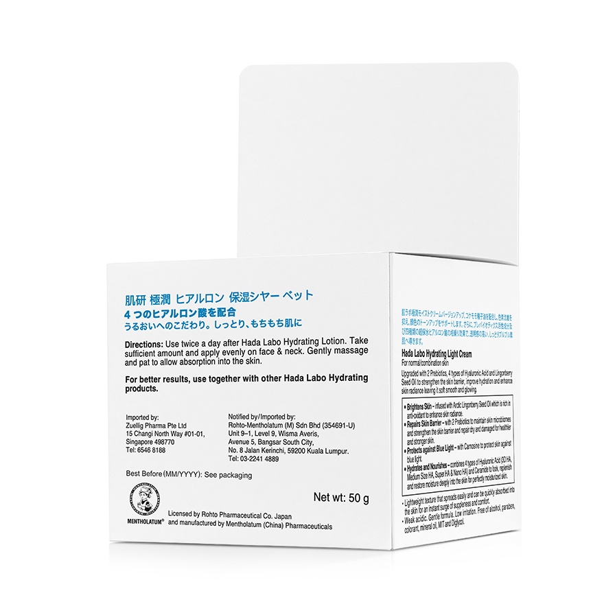 SHA Hydrating Light Cream 50g image