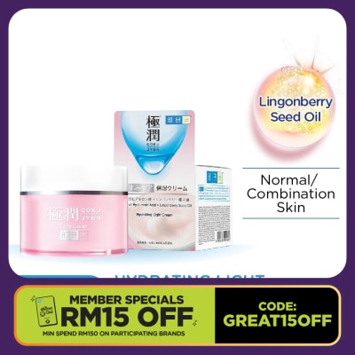 HADA LABO SHA Hydrating Light Cream 50g