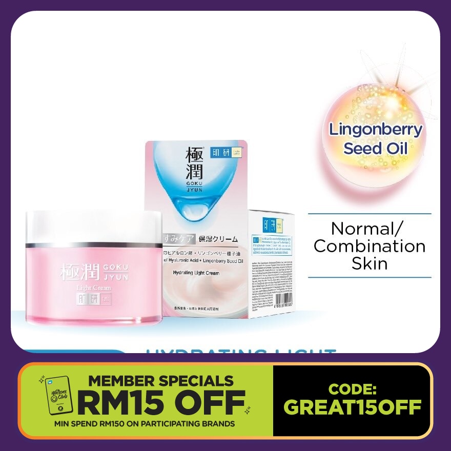 SHA Hydrating Light Cream 50g
