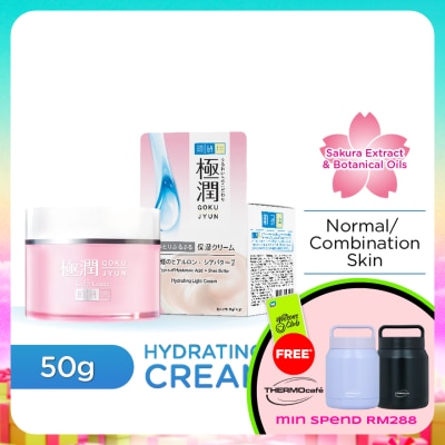 HADA LABO - SHA Hydrating Light Cream 50g