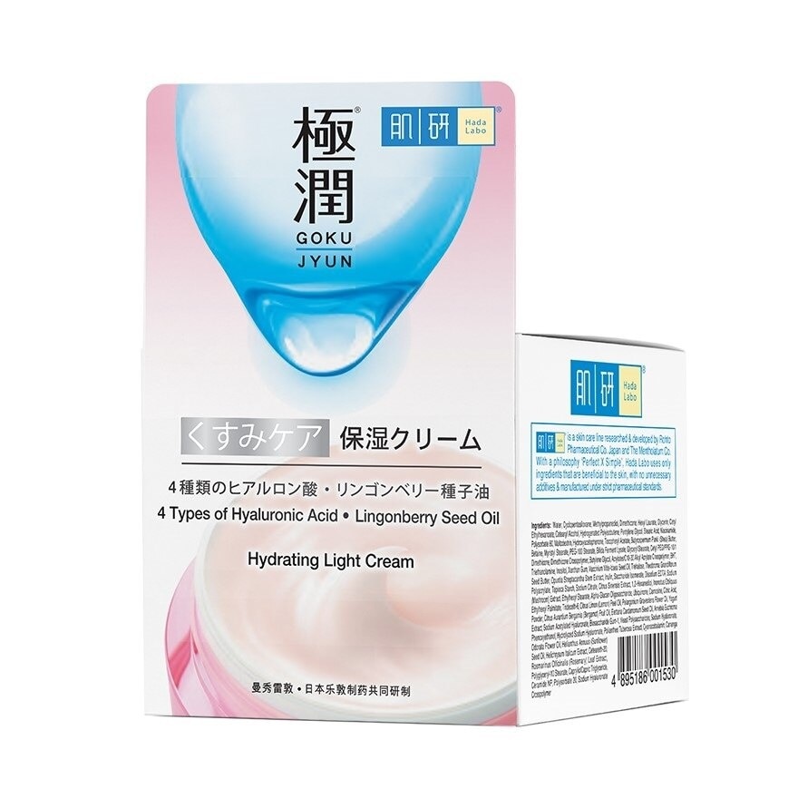 SHA Hydrating Light Cream 50g