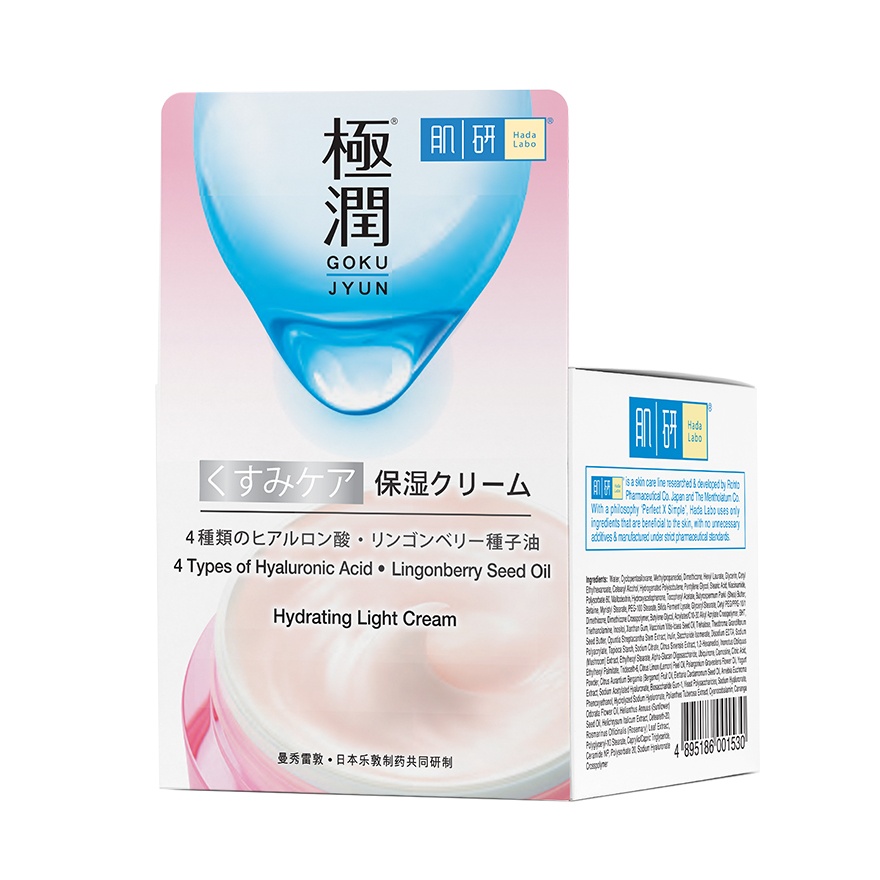 SHA Hydrating Light Cream 50g image