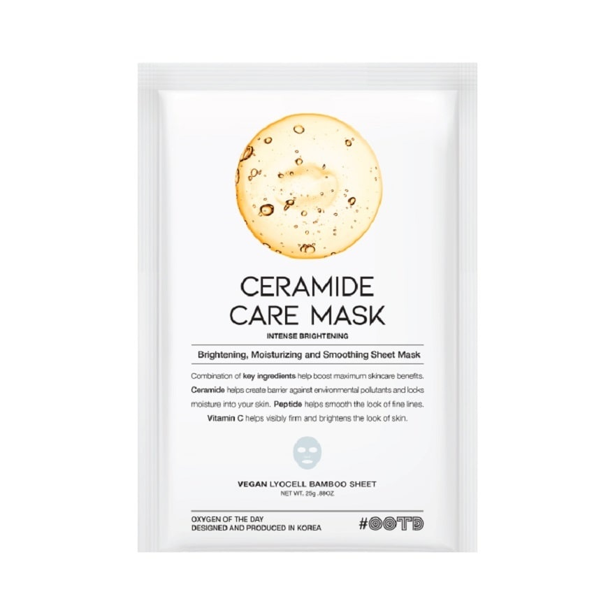 Ceramide Care Mask Intense Brightening 1s image