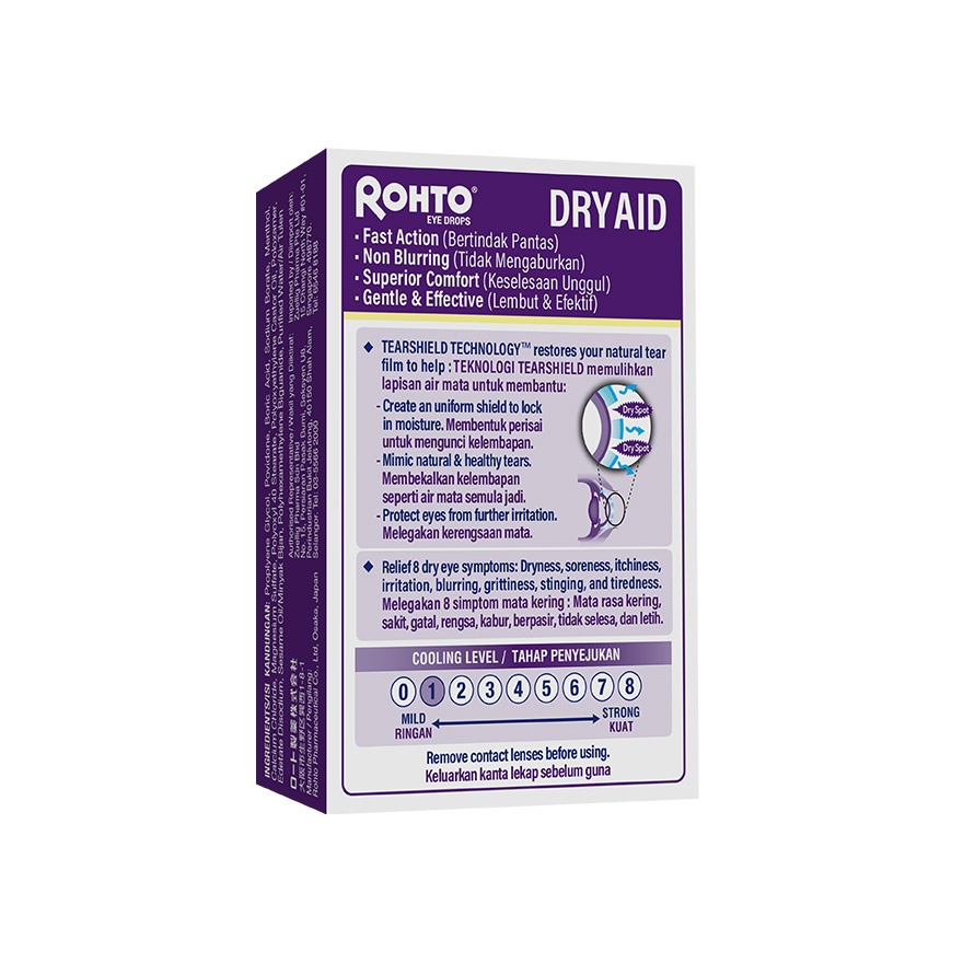 Advanced Dry Aid Eye Drops 10ml image