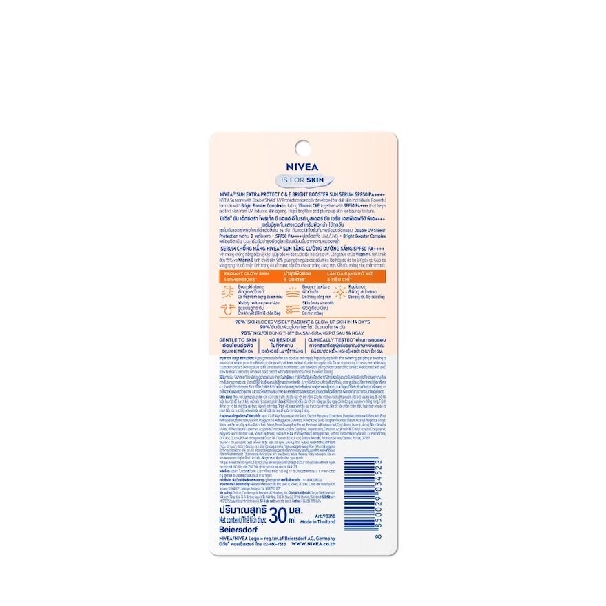 C&E Sun Protect Serum 30ML