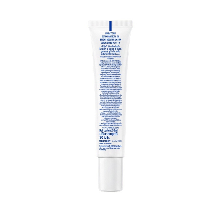 C&E Sun Protect Serum 30ML