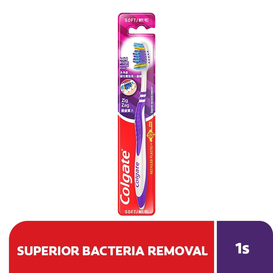 Colgate Zigzag Toothbrush Soft (1s)