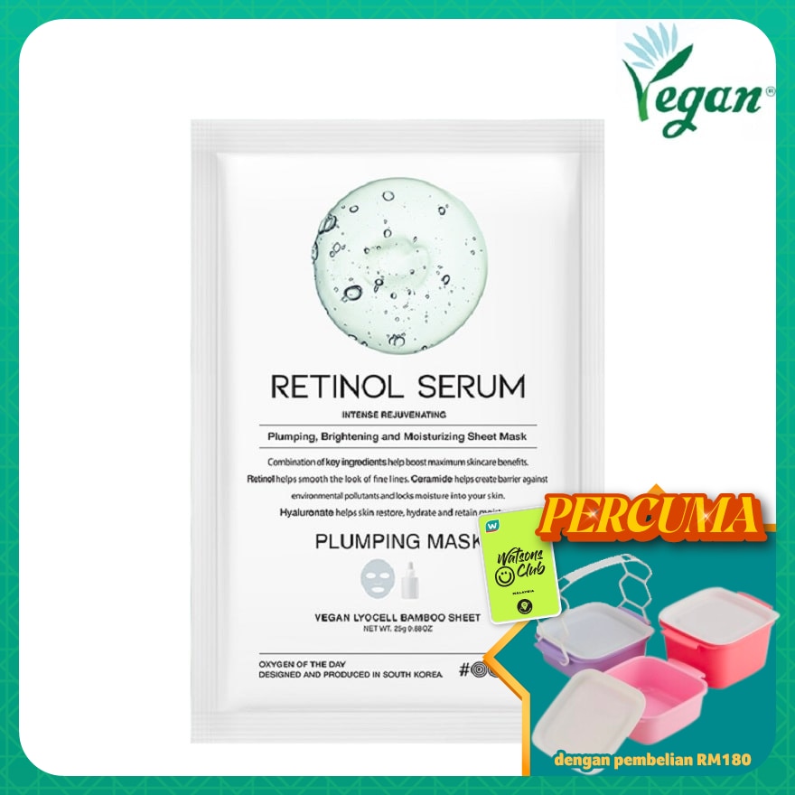 Retinol Serum Plumping Mask 1s