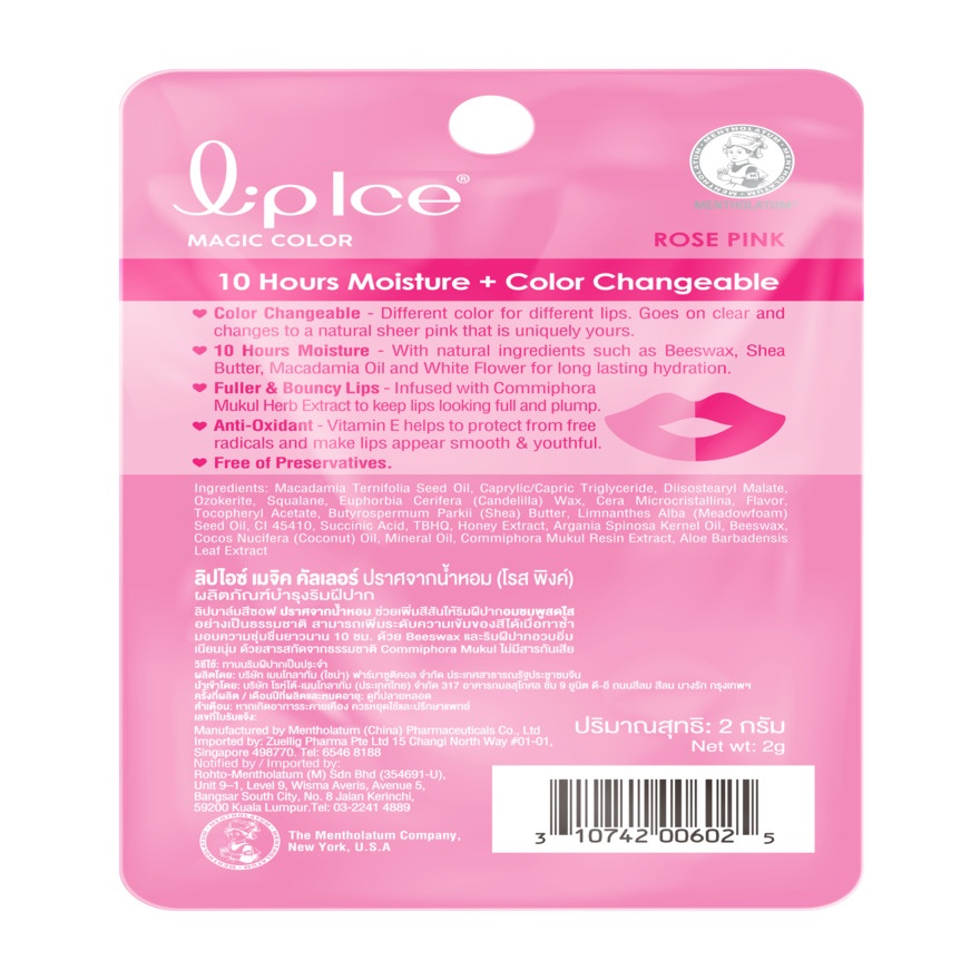 Magic Color (Mofusand) Rose Pink Fragrance Free 2g (Design pick on random basis) image