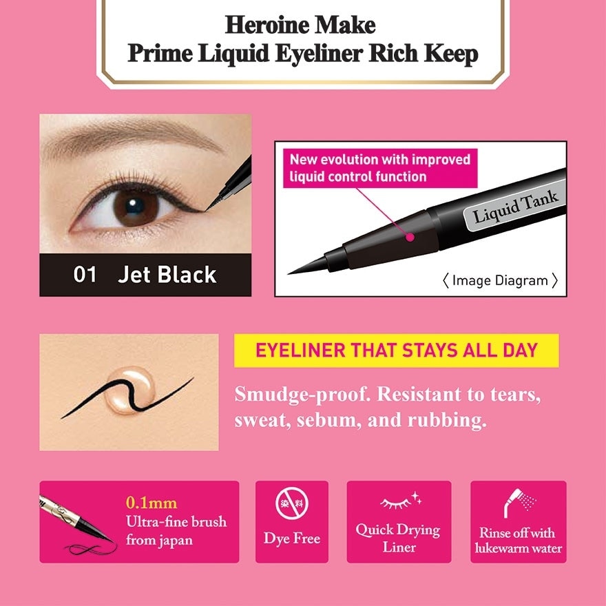 HM Prime Liquid Eyeliner Rich Keep 01 Jet Black