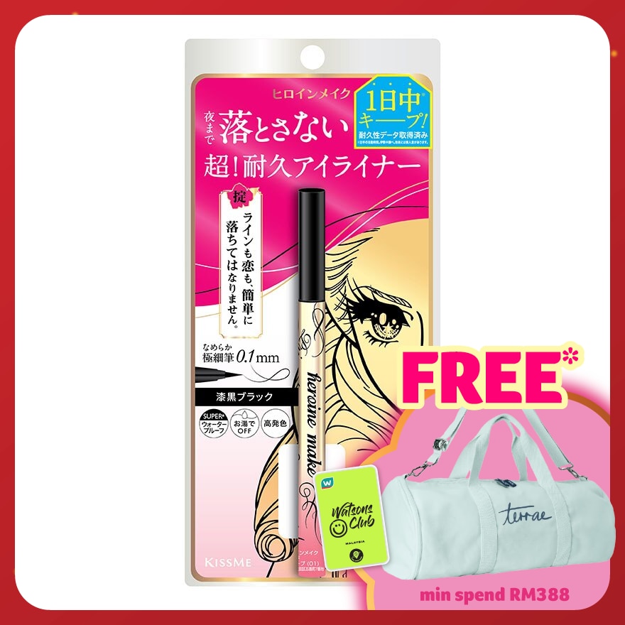 KISS ME HEROINE MAKE PRIME LIQUID