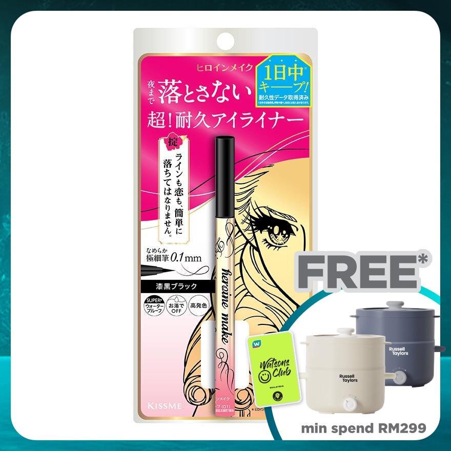 KISS ME HEROINE MAKE PRIME LIQUID