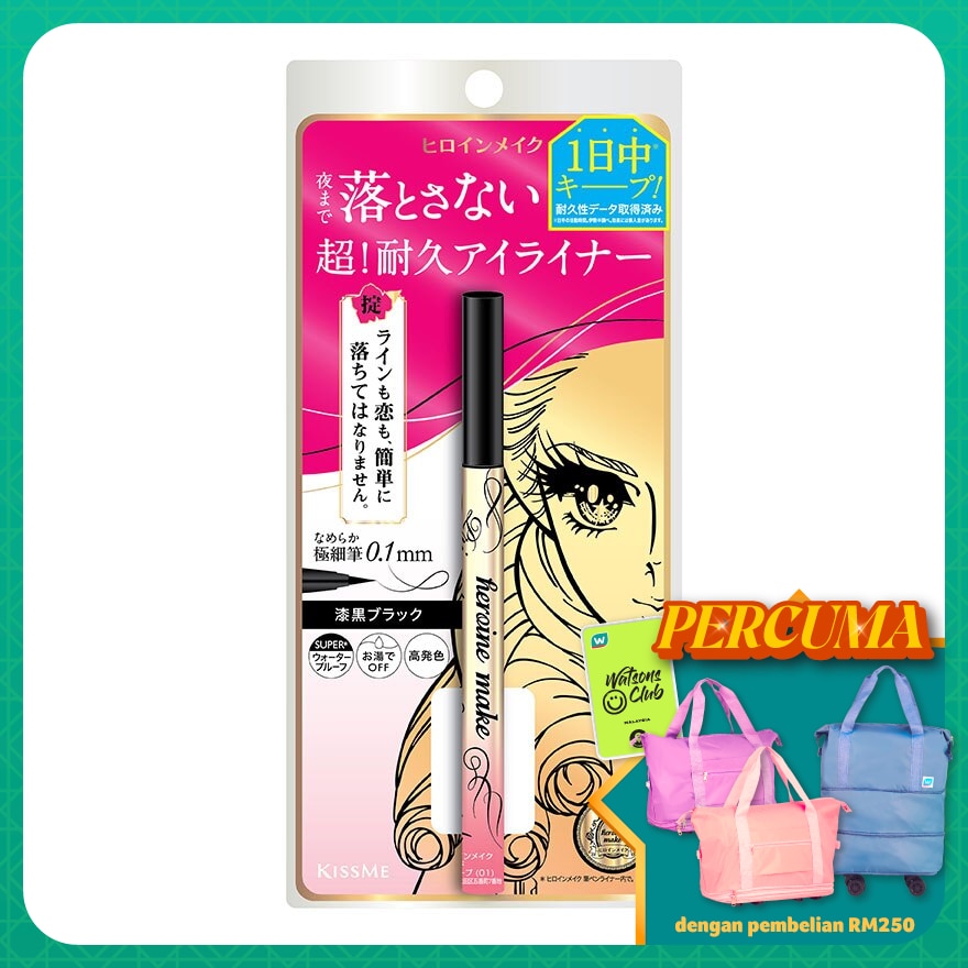 KISS ME HEROINE MAKE PRIME LIQUID