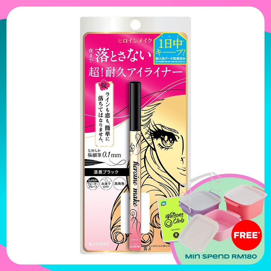 KISS ME HEROINE MAKE PRIME LIQUID