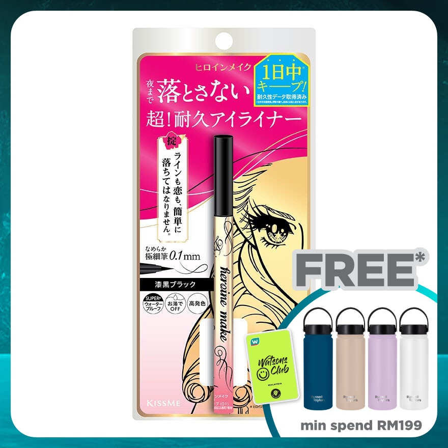 KISS ME HEROINE MAKE PRIME LIQUID