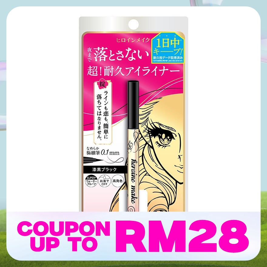 KISS ME HEROINE MAKE PRIME LIQUID