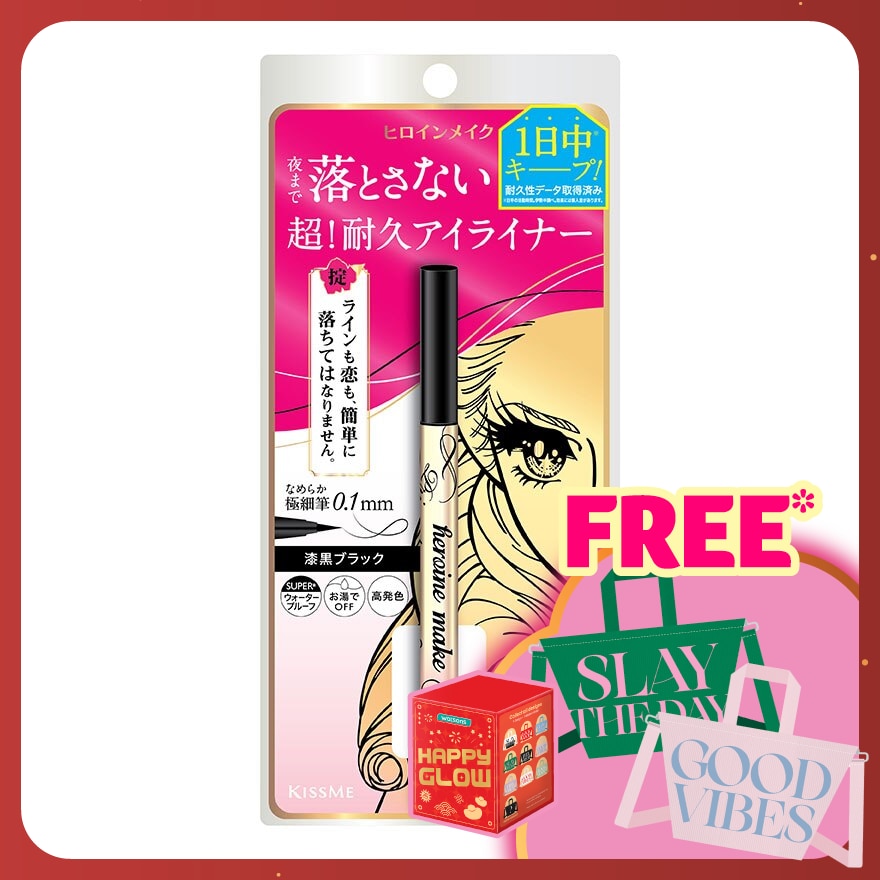 KISS ME HEROINE MAKE PRIME LIQUID