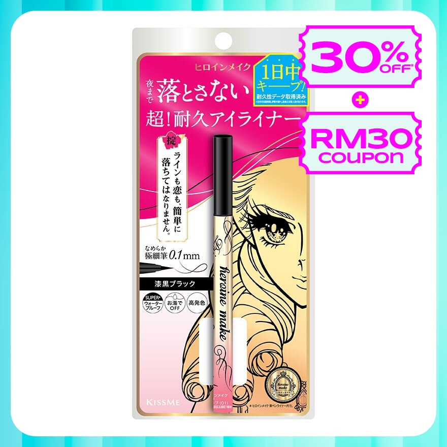 HM Prime Liquid Eyeliner Rich Keep 01 Jet Black