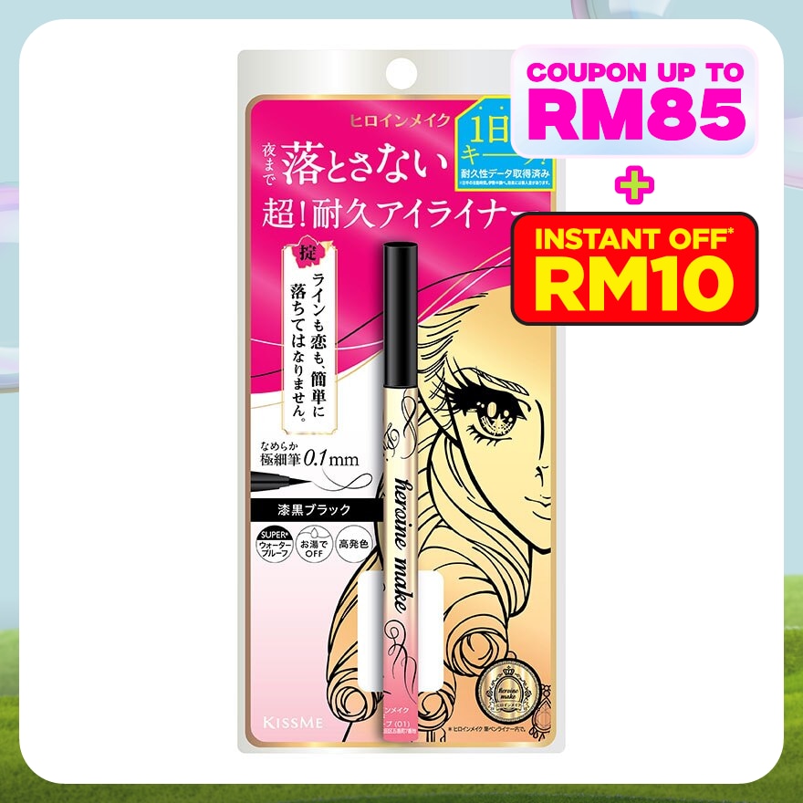 HM Prime Liquid Eyeliner Rich Keep 01 Jet Black