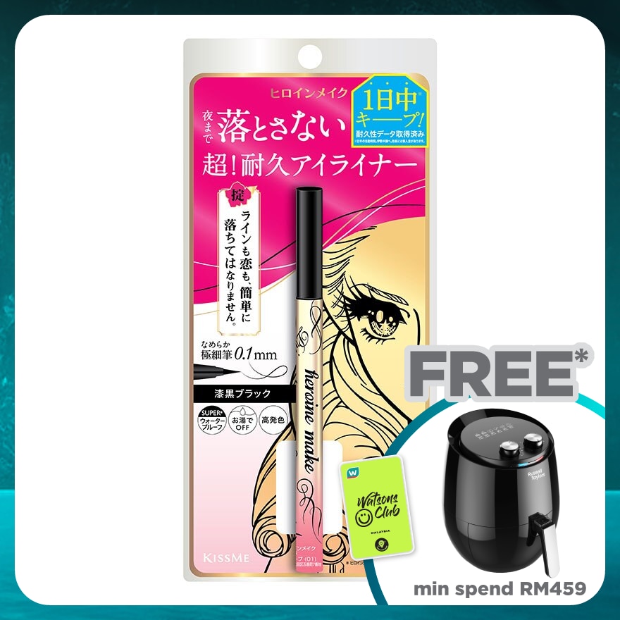 KISS ME HEROINE MAKE PRIME LIQUID