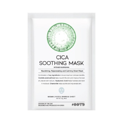 OOTD Cica Soothing Mask Intense Nourishing 1s