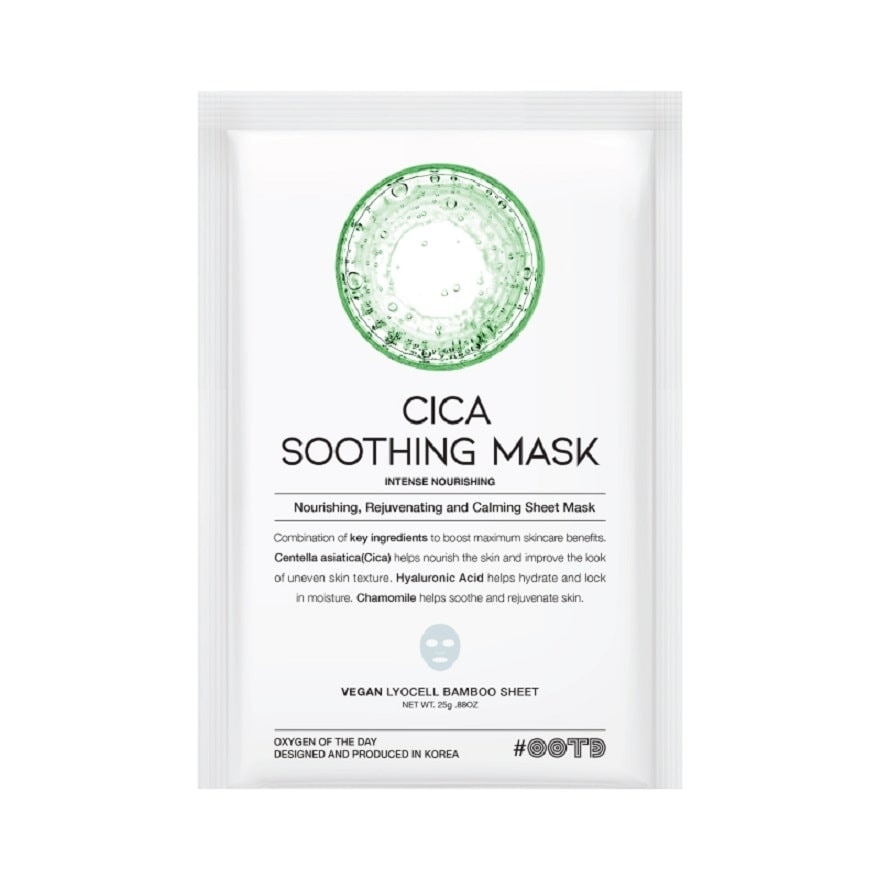 Cica Soothing Mask Intense Nourishing 1s