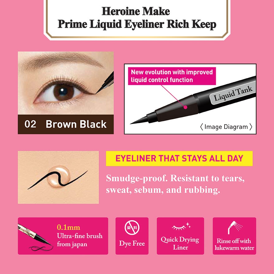 HM Prime Liquid Eyeliner Rich Keep 02 Brown Black image