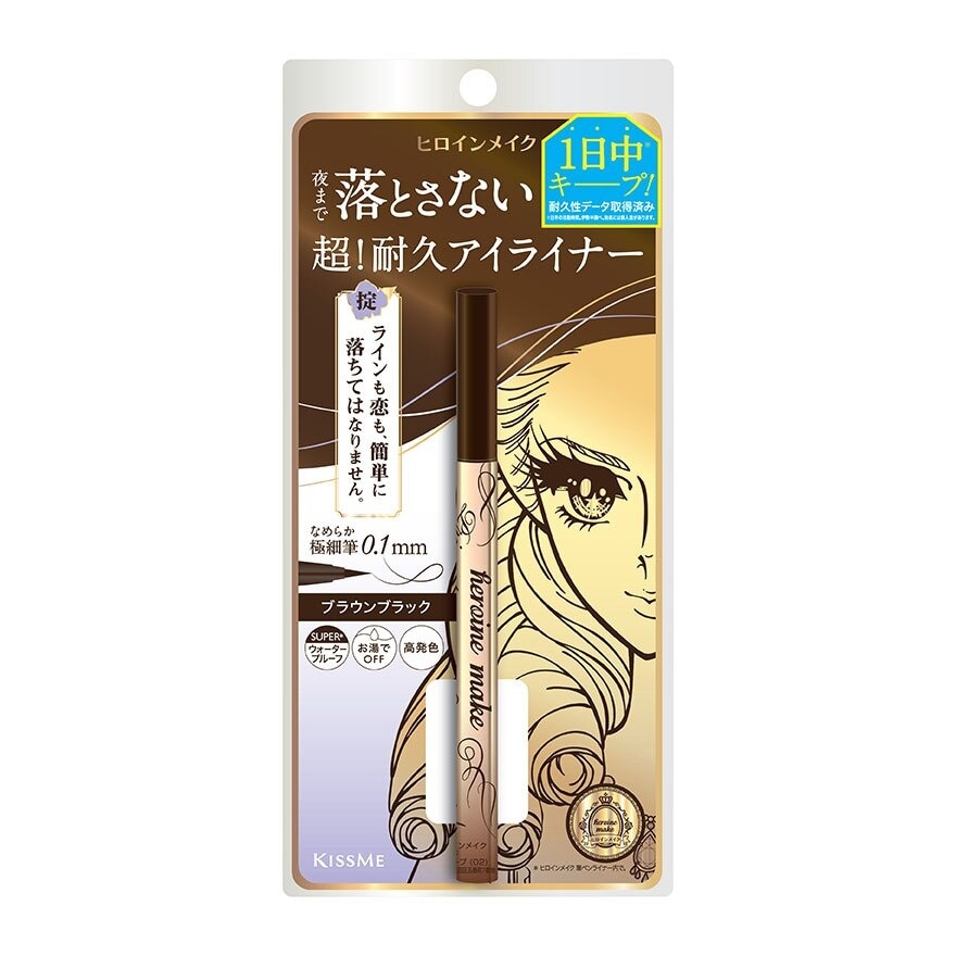 HM Prime Liquid Eyeliner Rich Keep 02 Brown Black
