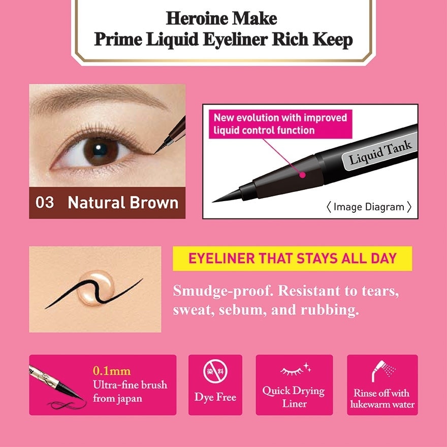 HM Prime Liquid Eyeliner Rich Keep 03 Nat Brown