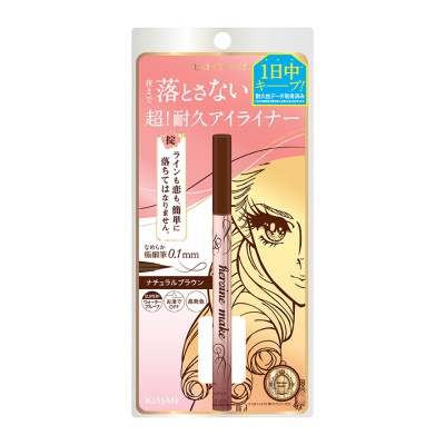 KISS ME HM Prime Liquid Eyeliner Rich Keep 03 Nat Brown