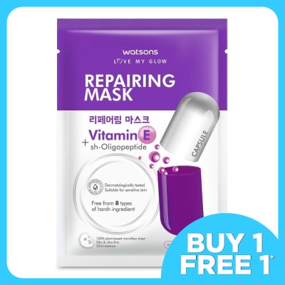 WATSONS Repairing Capsule Mask 1s