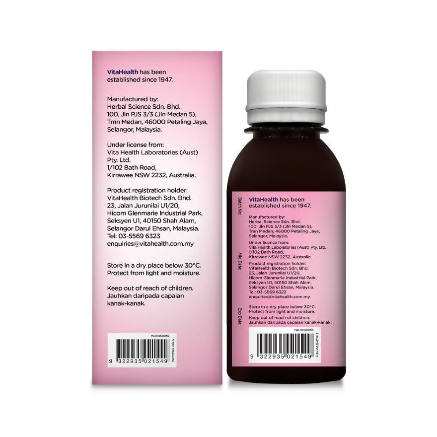 Kids Mvt Lysine & Inulin 120ML image
