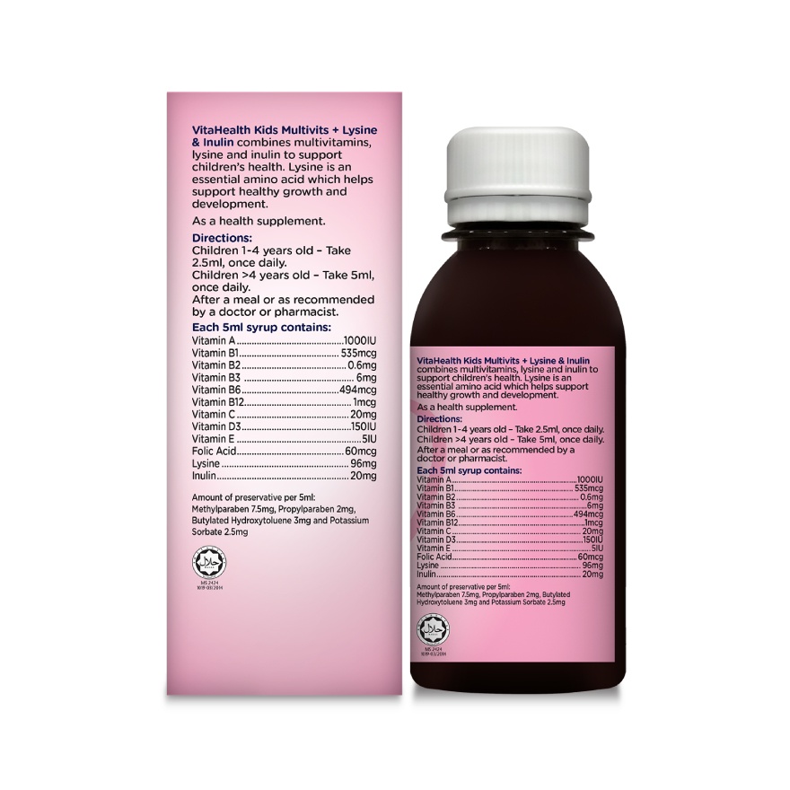 Kids Mvt Lysine & Inulin 120ML image