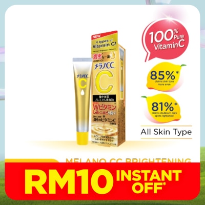 MELANO CC Vitamin C Brightening Premium Essence 20ml