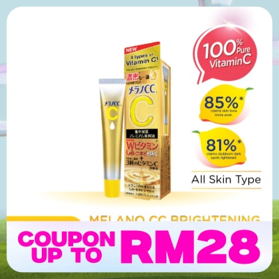 MELANO CC Vitamin C Brightening Premium Essence 20ml