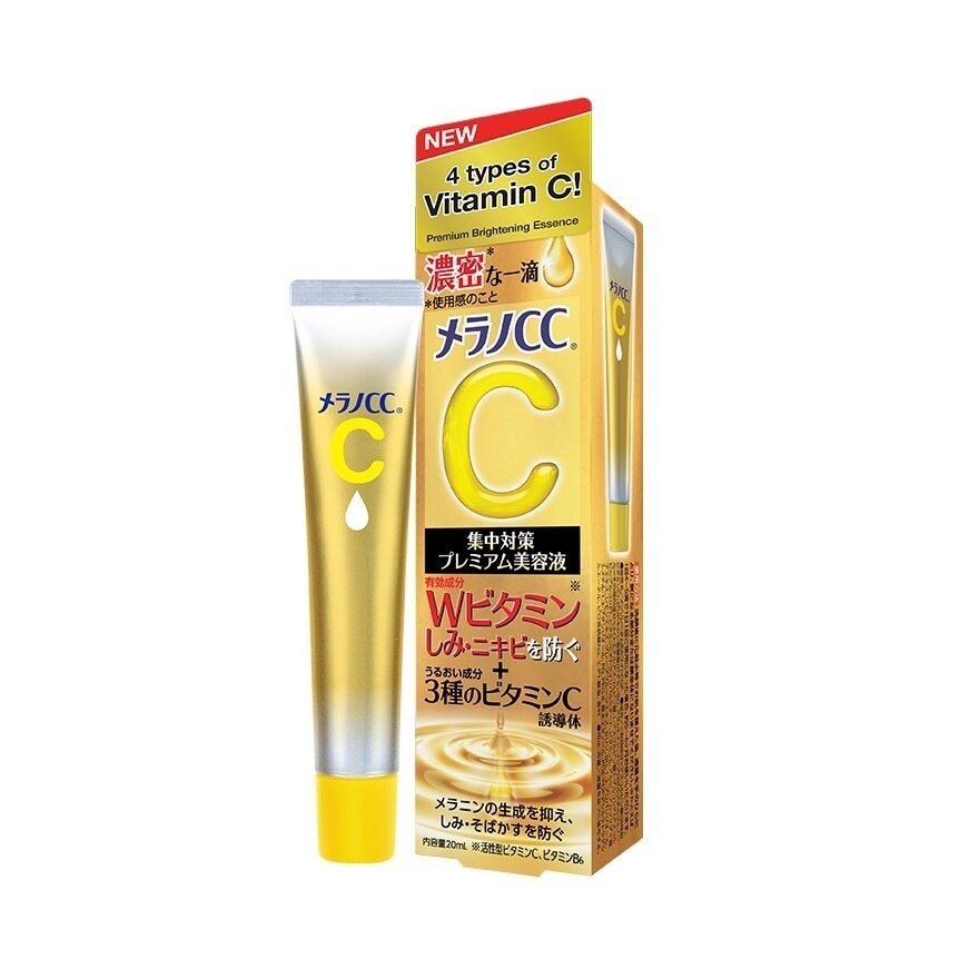 Vitamin C Brightening Premium Essence 20ml