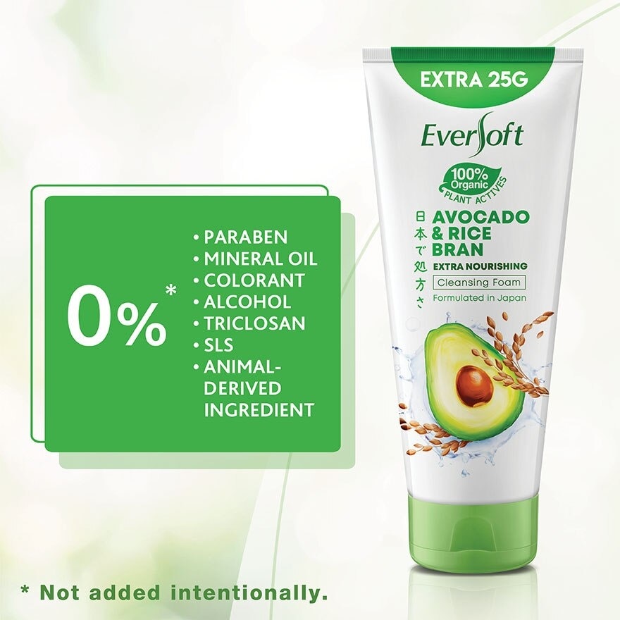 Avocado and Rice Bran Facial Cleanser 195G