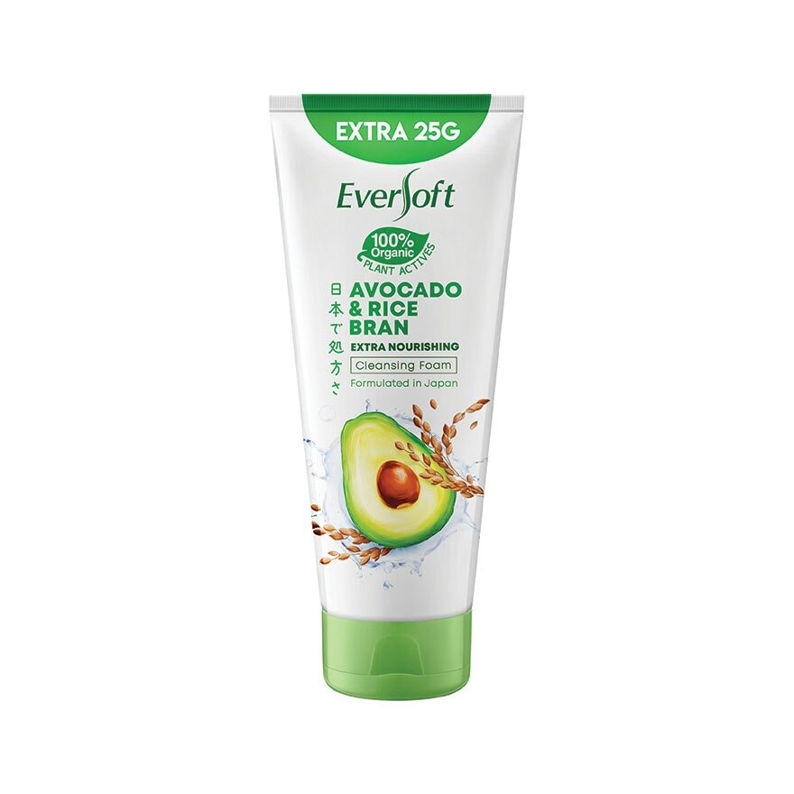 Avocado and Rice Bran Facial Cleanser 195G