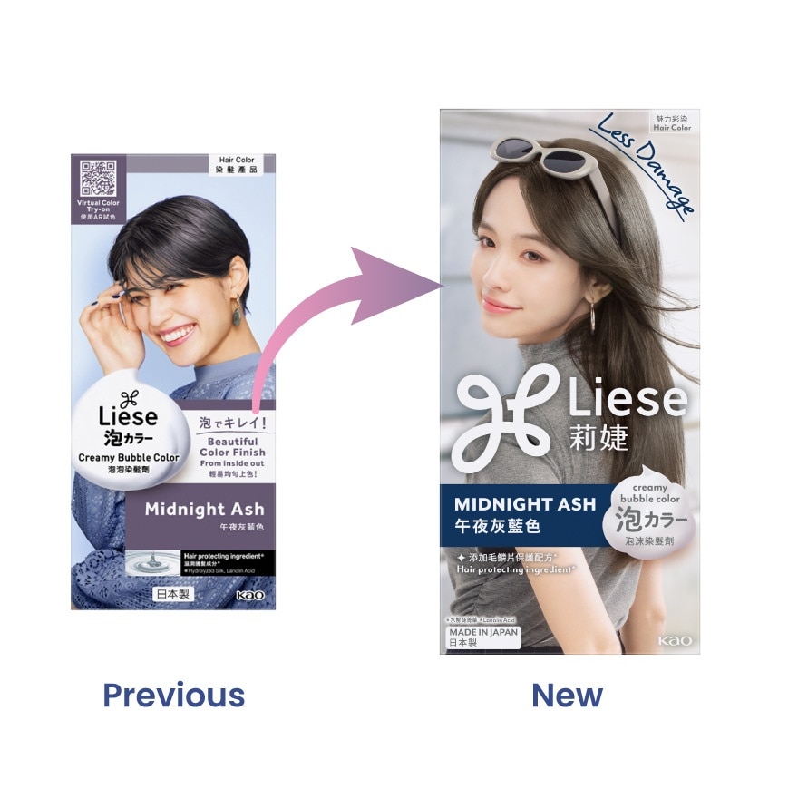 Hair Creamy Bubble Color - Midnight Ash 1S