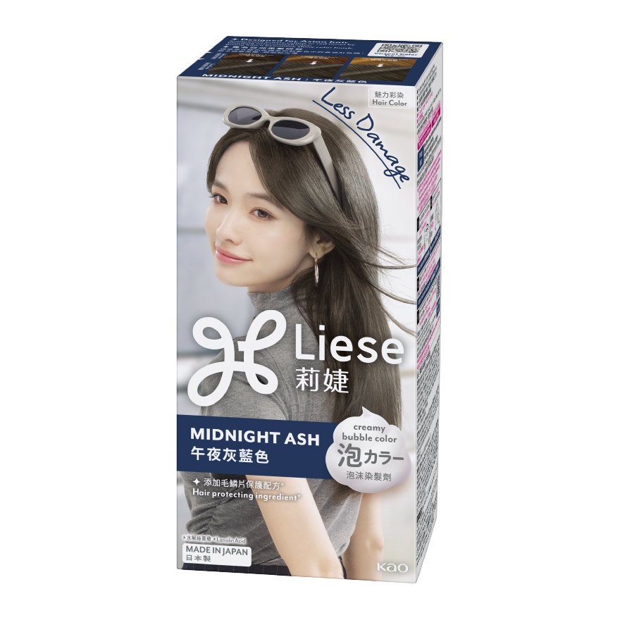Hair Creamy Bubble Color - Midnight Ash 1S image