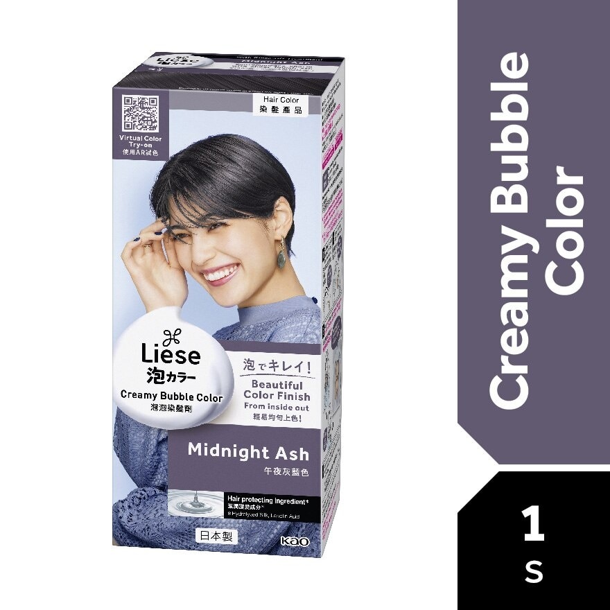 Hair Creamy Bubble Color - Midnight Ash 1'S