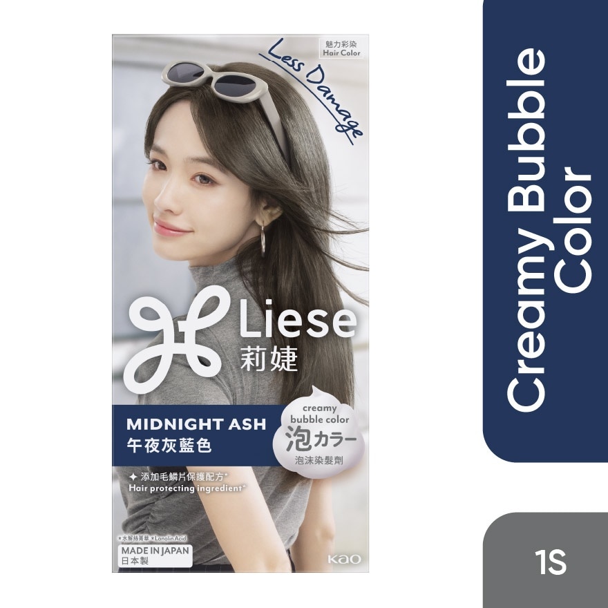 Hair Creamy Bubble Color - Midnight Ash 1S