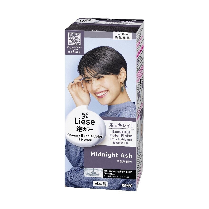 Hair Creamy Bubble Color - Midnight Ash 1'S