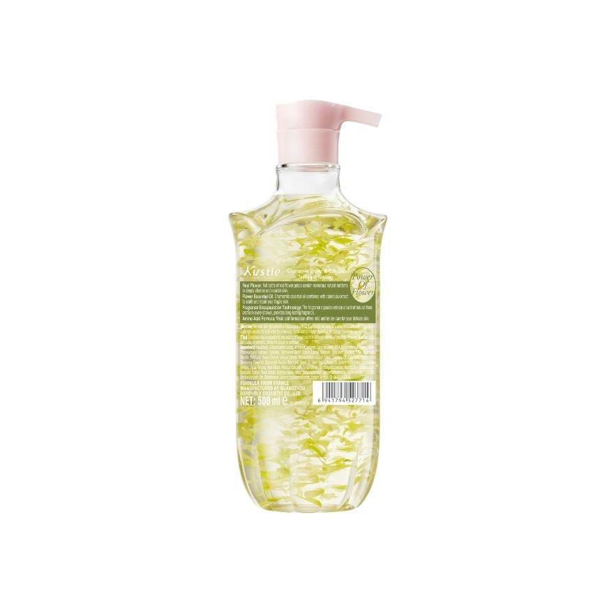 Chamomile Shower Gel 500ml