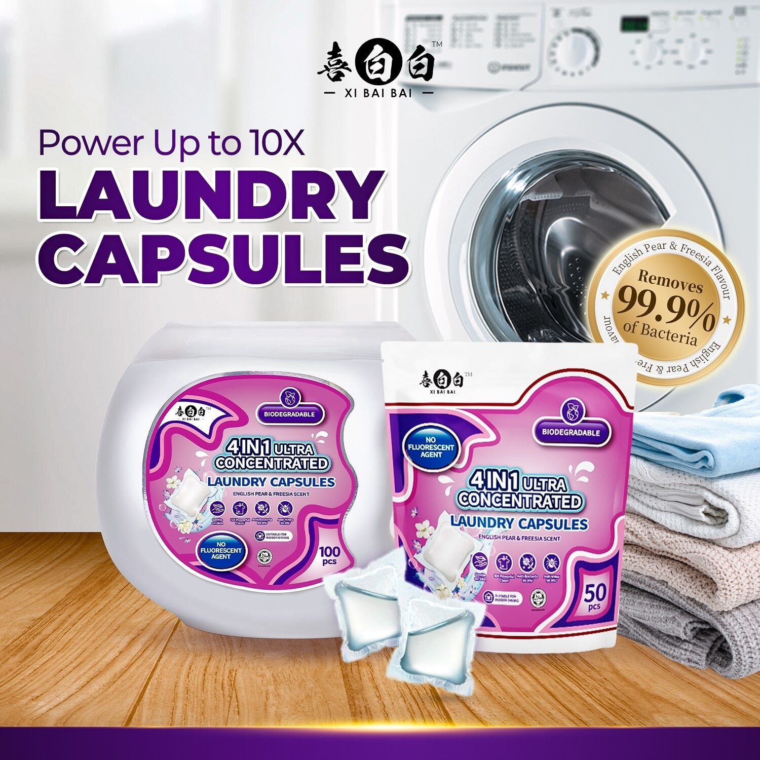 4 In 1 Laundry Capsules 50pcs x 3